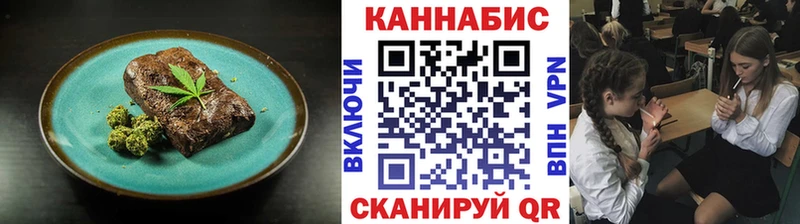 Canna-Cookies марихуана  цена наркотик  Заволжье 