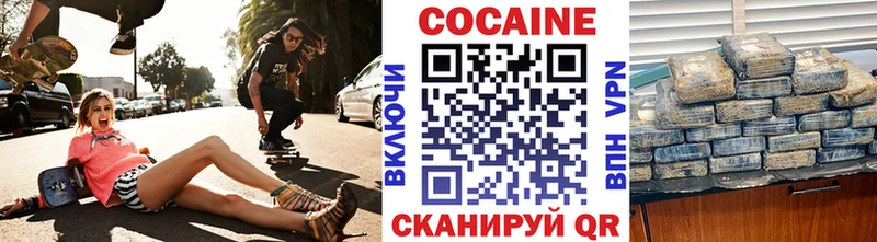 COCAIN Эквадор  Заволжье 