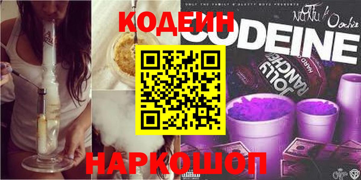 Cocaine  ЭКСТАЗИ  Вход с VPN  Заволжье  NBOMe  КЕТАМИН  A PVP СК   МАРИХУАНА  МЕФ кристаллы  ГАШИШ 