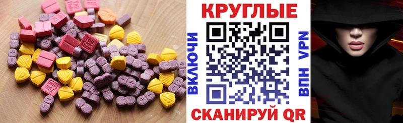 ЭКСТАЗИ Дубай Заволжье