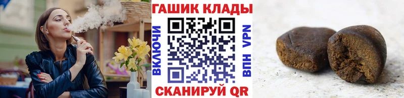 дарк нет телеграм  где можно купить   Заволжье  ГАШИШ хэш  ссылка на мегу маркетплейс 