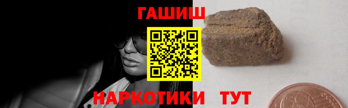 Заволжье  ГАШ Изолятор  ГАШ  Вход с VPN 