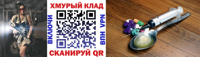 цена наркотик  Заволжье  hydra маркетплейс  ГЕРОИН герыч 