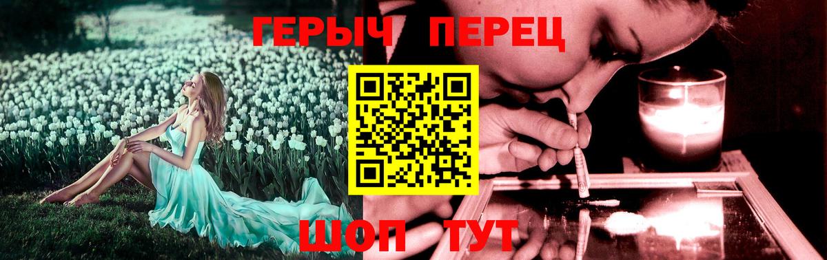 Заволжье  Героин афганец  Вход с VPN 