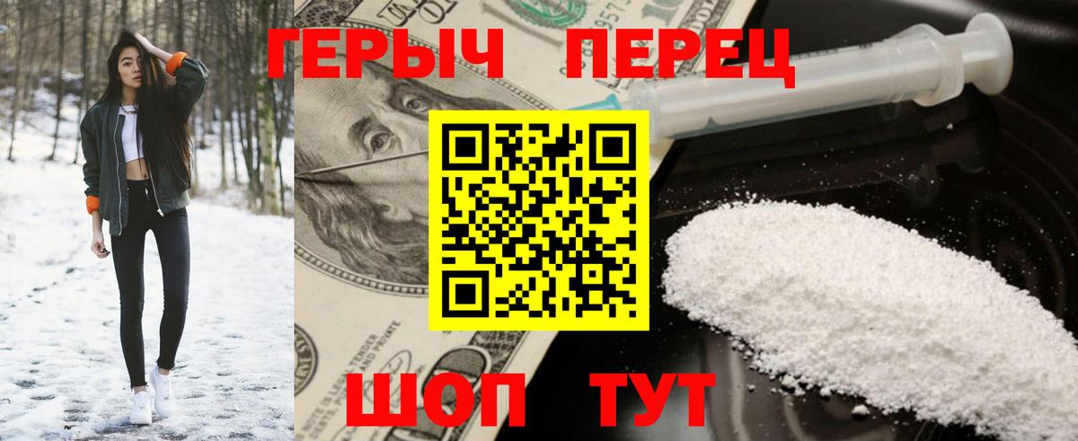Codein Заволжье