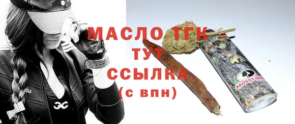 экстази Гусиноозёрск