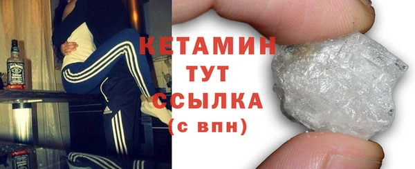 экстази Гусиноозёрск