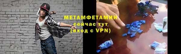 mdma Галич