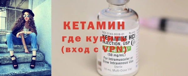 экстази Гусиноозёрск