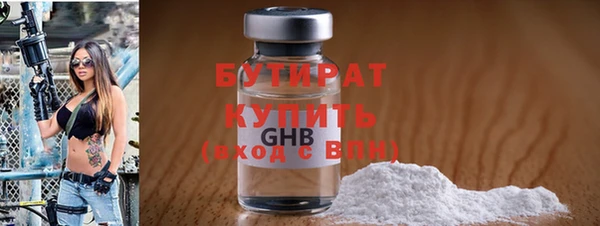 mdma Галич