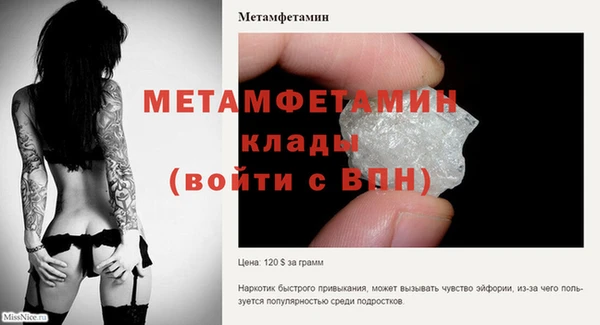 экстази Гусиноозёрск
