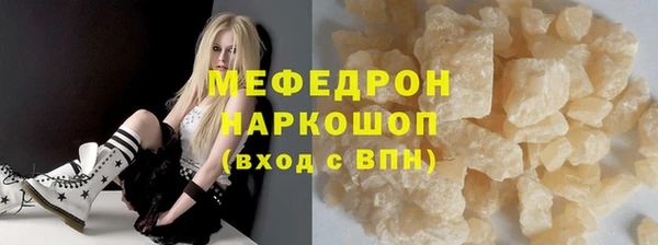 экстази Гусиноозёрск
