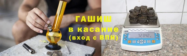 mdma Галич