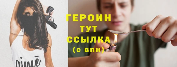 экстази Гусиноозёрск