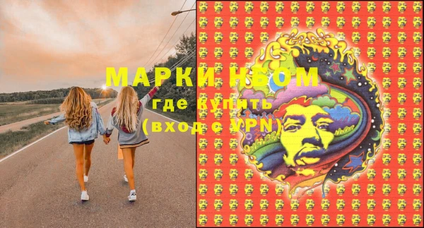 mdma Галич