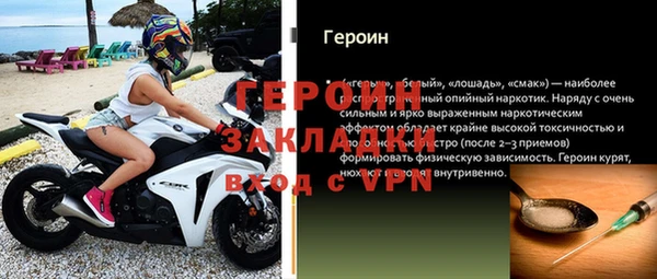 скорость mdpv Гвардейск