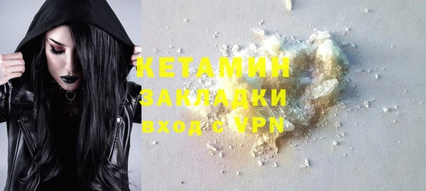 экстази Гусиноозёрск