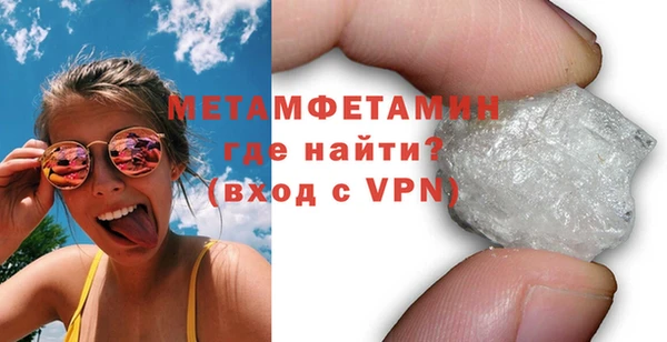 не бодяженный Гусь-Хрустальный