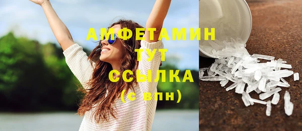 экстази Гусиноозёрск