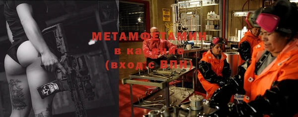 меф Гатчина