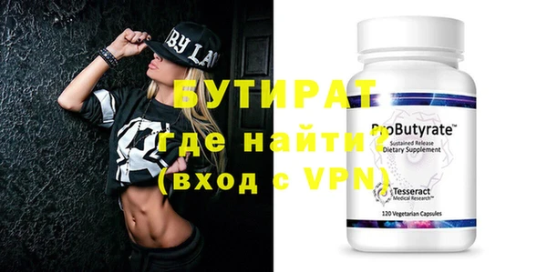 не бодяженный Гусь-Хрустальный