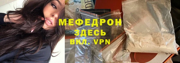 экстази Гусиноозёрск