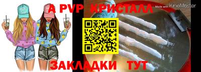 винт Гатчина