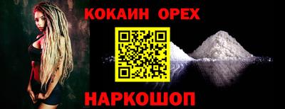 марихуана Гагарин