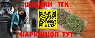 винт Гатчина