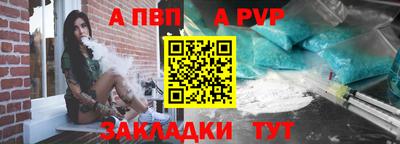 мескалин Конаково
