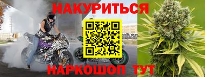 марихуана Гагарин