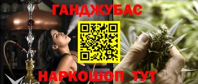 прущая мука Гай
