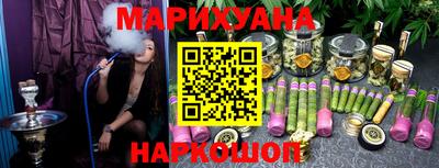 марихуана Гагарин