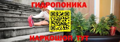 марихуана Гагарин