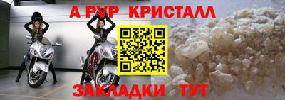 винт Гатчина