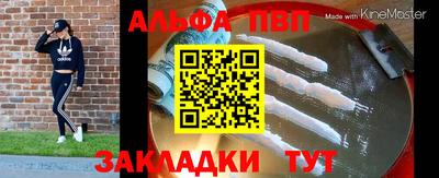 винт Гатчина