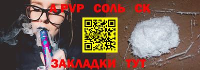 винт Гатчина