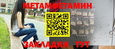 марихуана Гагарин