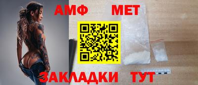 а пвп мука Комсомольск-на-Амуре