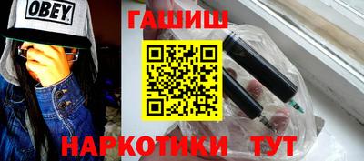 винт Гатчина