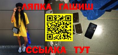 винт Гатчина