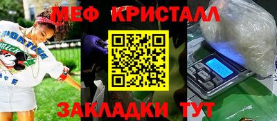 винт Гатчина