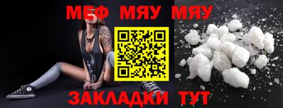 винт Гатчина