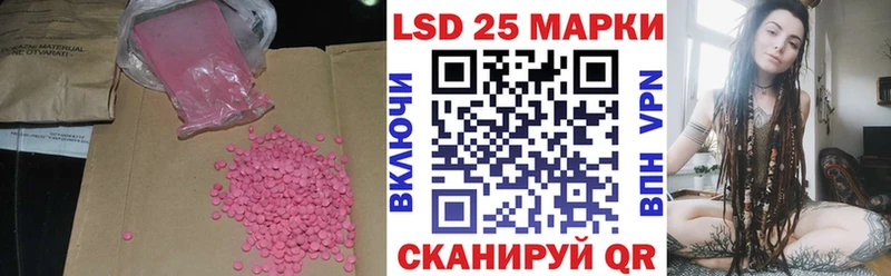 МЕГА   Заволжье  Лсд 25 экстази ecstasy 