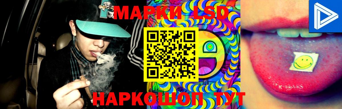 Заволжье  LSD-25 экстази ecstasy  Вход с VPN  LSD-25 экстази ecstasy 