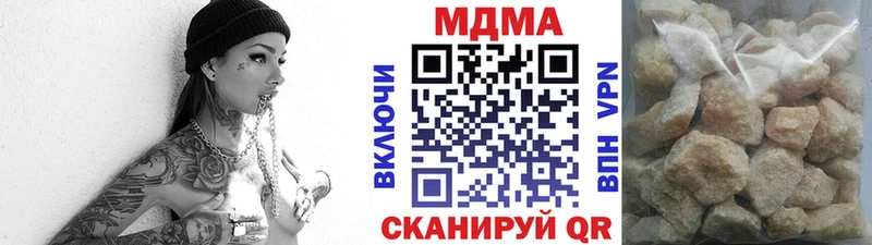 мега зеркало  Заволжье  MDMA молли  закладка 