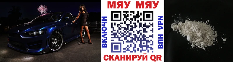 Меф VHQ  Заволжье 