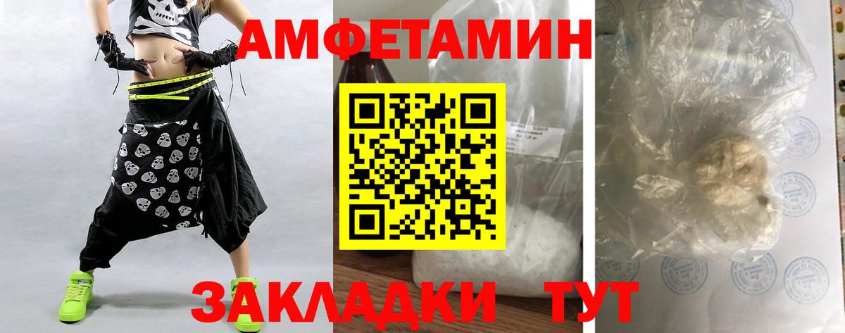 МЕТАМФЕТАМИН Methamphetamine  МЕТАМФЕТАМИН Methamphetamine  Метамфетамин  Заволжье  Вход с VPN 