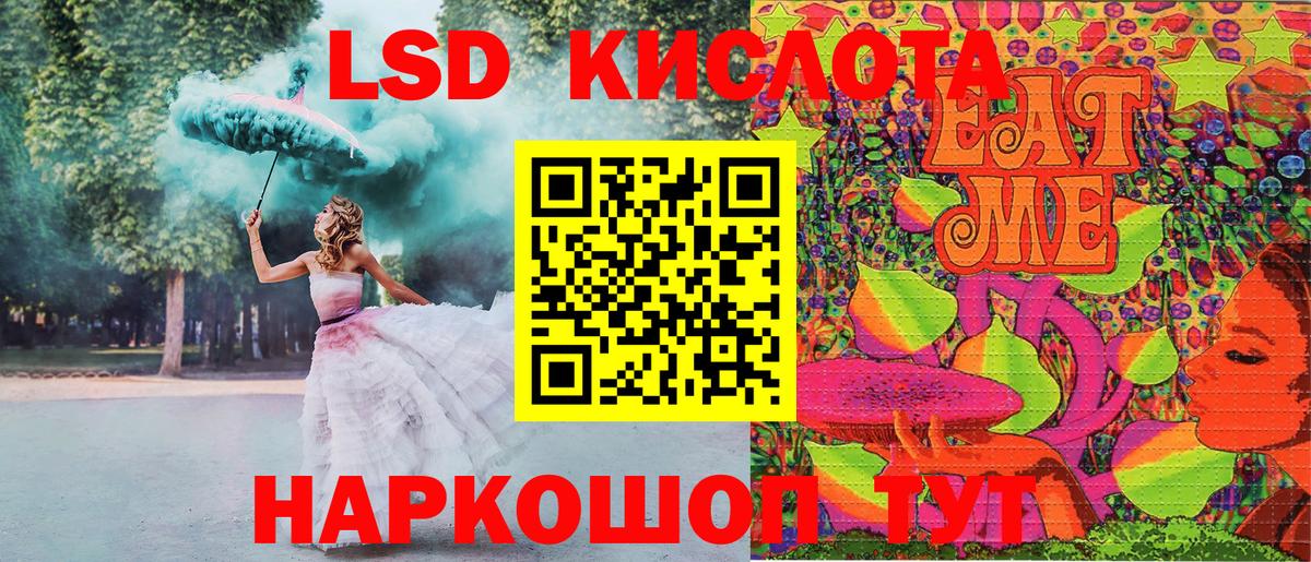 Наркотические марки  Вход с VPN  Наркотические марки 1,8мг  Заволжье  Наркотические марки 1,8мг 