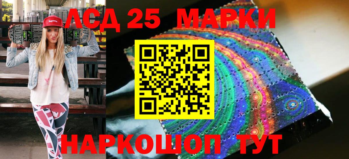 Марки N-bome 1,5мг Заволжье